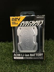 【未使用品】BURTLE バートル エアークラフト 2024年モデル 22Vリチウムイオンバッテリー シルバー AC08 78 F　/　IT9VBS5M8ER4