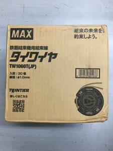 【未使用品】マックス(MAX) “ツインタイア”用タイワイヤ TW1060TJP / ITAMMF336502