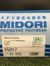 【中古品】 ミドリ安全 革製合成ゴム底安全靴 V5017 サイズ28EEE / IT3Q9C65MI1M_画像8