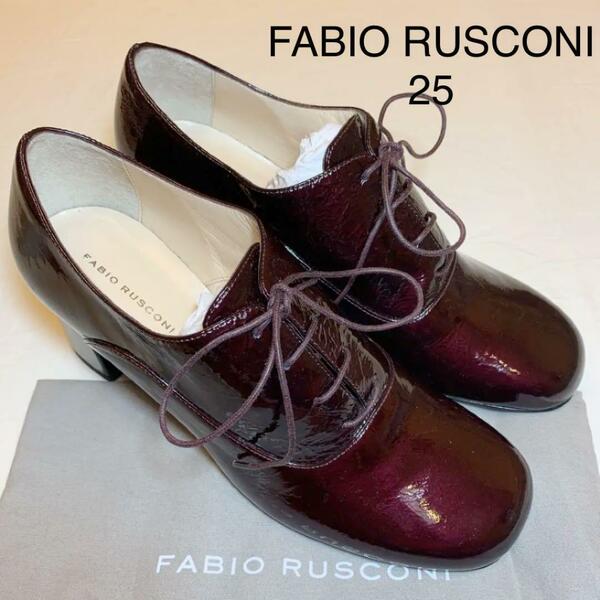 【新品】FABIO RUSCONI ファビオルスコーニ　エナメルのレースアップパンプス　ローファー　ドレスシューズ　エンジのようなブラウン　25