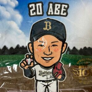 オリックス 阿部翔太 タオル キャンプ 宮崎