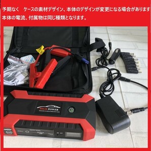 1円スタート ジャンプスターター エンジンスターター 12V 大容量 16800mAh カー用品 レジャー バッテリ上がり スマホ充電 PC電源 の画像9