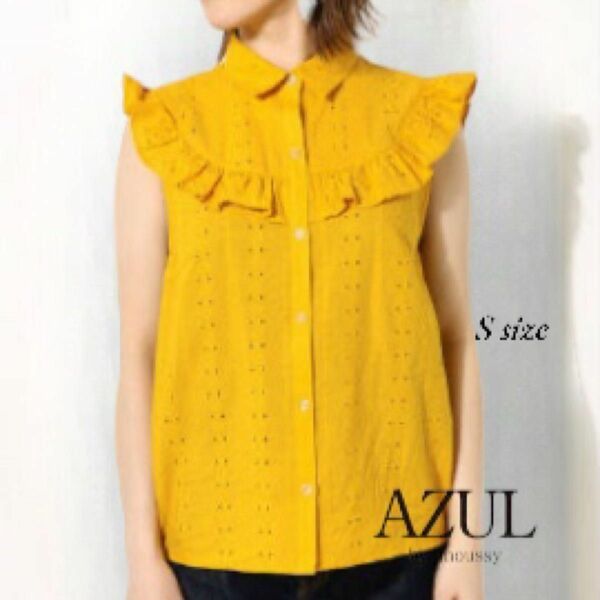 AZUL Sサイズ ノースリーブフリルシャツ ブラウス コットン100 イエロー　美品