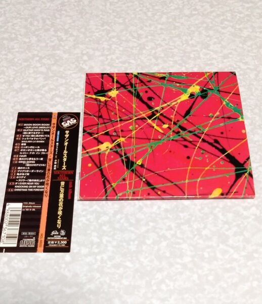 スリム紙ジャケット仕様 帯付き cd 世に万葉の花が咲くなり/サザンオールスターズ