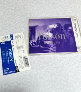 CD 帯付き スリムケース版 ＰＯＩＳＯＮ ポイズン ／レベッカ CD選書