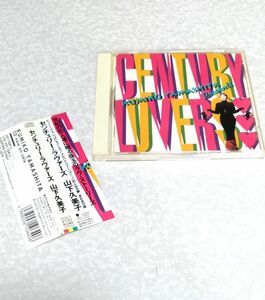 CD 帯付き 山下 久美子／ＣＥＮＴＵＲＹＬＯＶＥＲＳ　センチュリー・ラヴァーズ