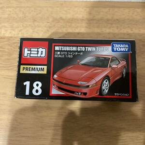 【絶版・廃盤】 タカラ トミー トミカ トミカプレミアム No.18 MITSUBISHI GTO ツインターボ 三菱 赤 SCALE 1/63 希少 美良品