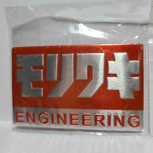 モリワキ エンジニアリング MORIWAKI ENGINEERING 耐熱アルミステッカー 【新品】【即決】【送料無料】e