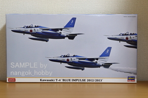 ハセガワ 1/48 川崎 T-4 ブルーインパルス 2012/2013（絆）（訳あり） 