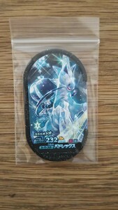 ポケモンメザスタGS5弾スーパースターバドレックス(白馬)