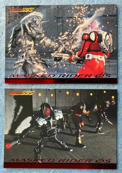 仮面ライダー555 VSカード 2枚 セット 封入比率3960円に2枚 仮面ライダーファイズ カード トレカ AMADA アマダ