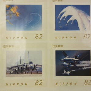 松島基地 航空祭 2018 フレーム切手 １シートの画像6