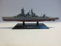 世界の軍艦コレクション ダイキャスト【中古品】戦艦 金剛 1944　現状品_画像3