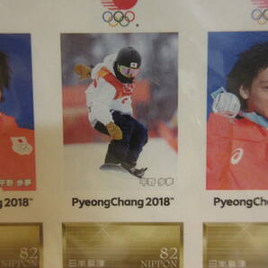 平昌2018冬季オリンピック日本代表選手(スノーボード 男子ハーフパイプ 平野歩夢) 銀メダル フレーム切手 １シートの画像6