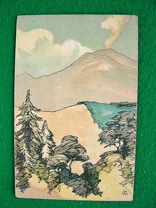 e6- 13 絵葉書　Ｎ．Ｙ．K　「浅間山　軽井沢から」　品川　工（たくみ）画