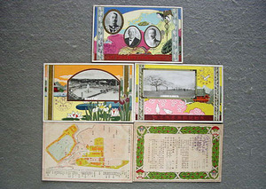 e4-132 絵葉書　「平和記念東京博覧會 配置圖など」　５枚