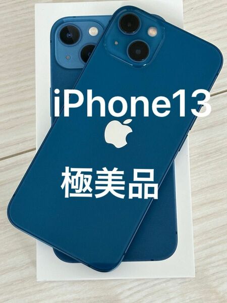 iPhone13 