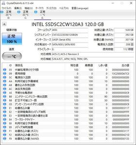 INTEL SSDSC2CW120A3 120.0 GB　１