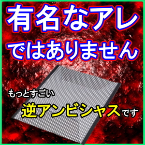 WOW4■これが逆アンビシャス現象！カードマジック　トランプ手品