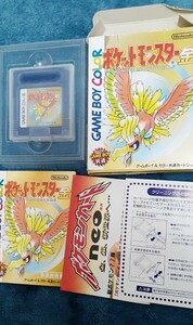 ポケットモンスター ゲームボーイカラー 金