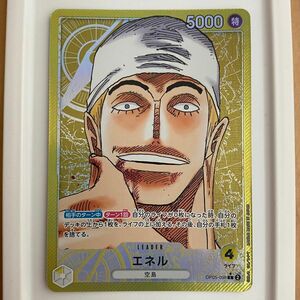 エネル リーダーパラレル 新時代の主役 パラレル ワンピースカード ONEPIECEカード