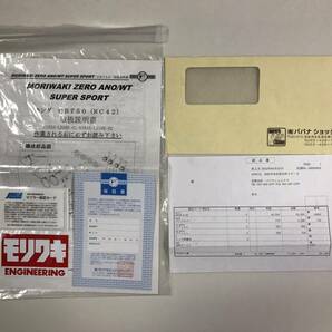 個人 千葉 ホンダ CB750 RC42 後期 車検令和7年10月 乗って帰れます モリワキZEROマフラー ババナショックスでリアサスOH済 3オーナーの画像9