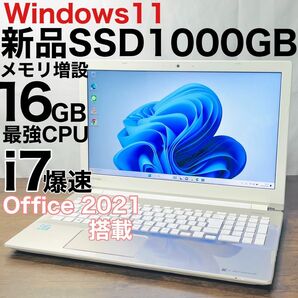 Windows11オフィス2021付きノートパソコン大容量SSD1TB.メモリ16GB高性能corei7管理1701