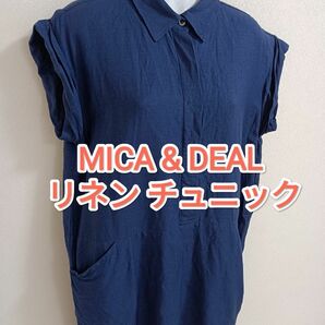 マイカアンドディール MICA&DEAL リネン チュニック S ブラウス フレンチスリーブ