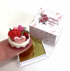 ミニチュア　母の日ケーキ BOX入り ハンドメイド