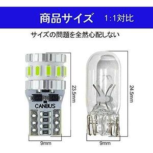 アイスブルー T10 LED 爆光 アイスブルー 2個 キャンセラー内蔵 LED T10 3014LEDチップ18連 12V 車用 ポジション/ライセンスランプ/ナンバ