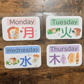 期間限定!パンどろぼう 曜日カード
