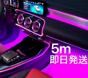 5メートル車内装飾ライト LED ストリップ柔軟なネオンライト USB 12V ユニバーサル自動アンビエントライトアクセサリー