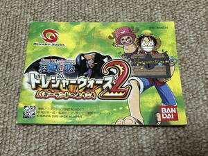  WonderSwan (WS)[From TV Animation ONEPIECEto leisure War z2 buggy Land . welcome ]( instructions only /A)