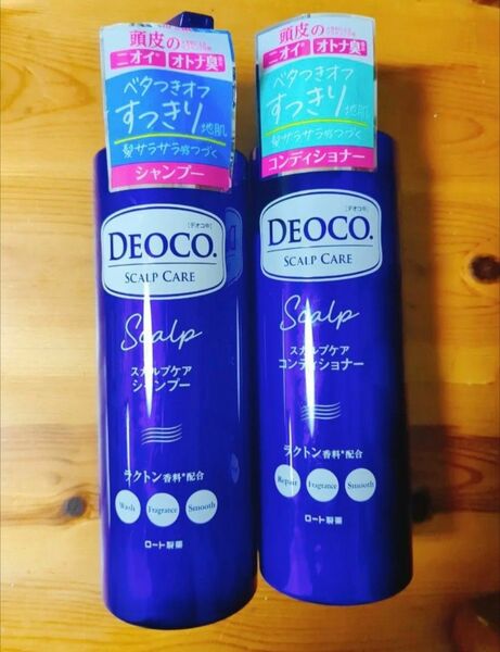 DEOCO デオコ スカルプケアシャンプー / スカルプケアコンディショナー 450mL