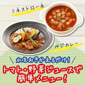 kikkoman(デルモンテ飲料) デルモンテ 野菜ジュース 900g×12本の画像6