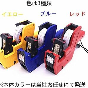 Ansimple 業務用ハンドラベラー ラベル3巻 プライスタグ 値札 フリーマーケット 店舗用品 [MX-5500]の画像3