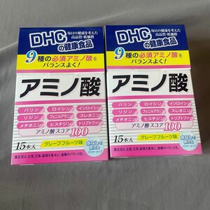 DHC アミノ酸 15本2 即決 送料無料