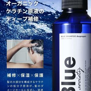 Blue香水シャンプー男性用ジャスミン&ホワイトムスクの香り 内容量325mlの画像5