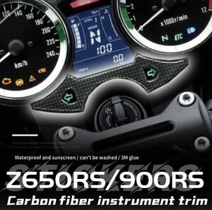 Z900RS Z650RS インジケーターカバー　カーボン