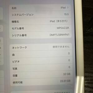VV15 タブレット docomo Apple iPad 第5世代 Wi-Fi+Cellular 32GB MPG42J/A ゴールド 利用制限〇 FARR iPad 第５世代の画像5