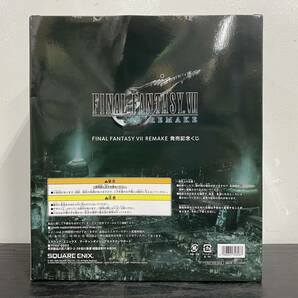 VV117 フィギュア 未開封 ファイナルファンジー FF7R FINAL FANTASY VII REMAKE 発売記念くじ エンド賞 セフィロス フィギュア CHFA FF7Rの画像3