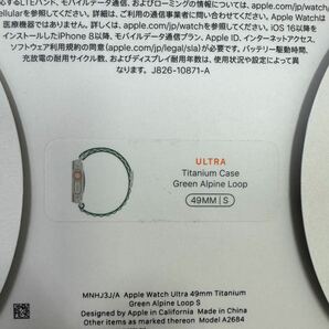 VV128 スマートウォッチ 未使用 アップルウォッチウルトラ 49mm グリーンアルパイン S Apple Watch Ultra Titanum MNHJ3J/A HARRRの画像4