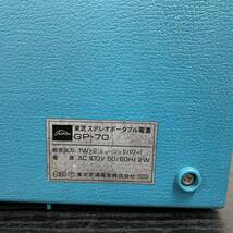 VV135 Z 音響機器 レコードプレーヤー ステレオ ポータブル TOSHIBA 東芝 GP-70 ジャンク品 通電確認済み ☆_画像5