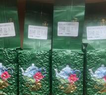 台湾茶 阿里山凍頂烏龍茶　150g4個_画像2