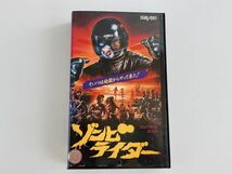 ゾンビライダー 監督ハリーカークパトリック 主演ニコラスデトス 1988年アメリカ映画 VHS字幕スーパー マイアミビーチ復讐殺人新感覚ホラー_画像1