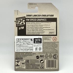 【HW】2008 ランサー エボリューションX (黒/ADVAN) 2020 BASIC Lancer Evolution ホットウィール HotWheelsの画像5