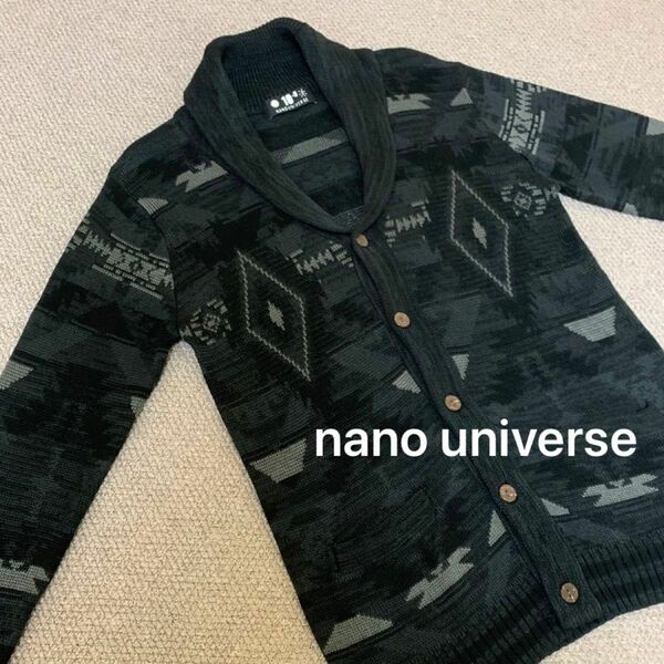 ナノユニバース nano universe ニット カーディガン メンズ S 