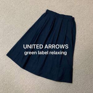 ユナイテッドアローズ UNITED ARROWS グリーンレーベルリラクシング フレアスカート レディース 36 