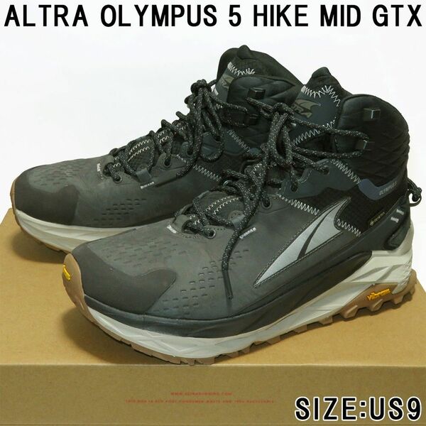 ALTRA OLYMPUS 5 HIKE MID GTX US9 美品 定価33,000円 オリンパス ゴアテックス アルトラ