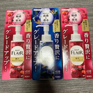 ハミングフレアフレグランス 贅沢アロマエッセンス　魅惑の果実の香り90ml（2本）高貴な香水の香り90ml（１本）